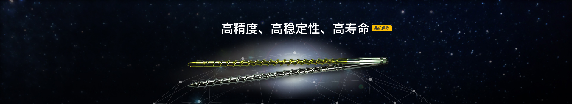 中国螺杆料管领域实力品牌-昆山中士设备工业有限公司